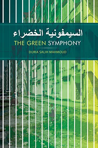 (The Green Symphony): (Short Stories)
