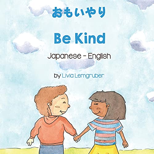 Be Kind (Japanese-English) (Language Lizard Bilingual Living in Harmony)