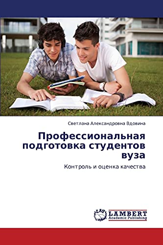 Professional'naya podgotovka studentov vuza: Kontrol' i otsenka kachestva: Kontrol' i ocenka kachestwa