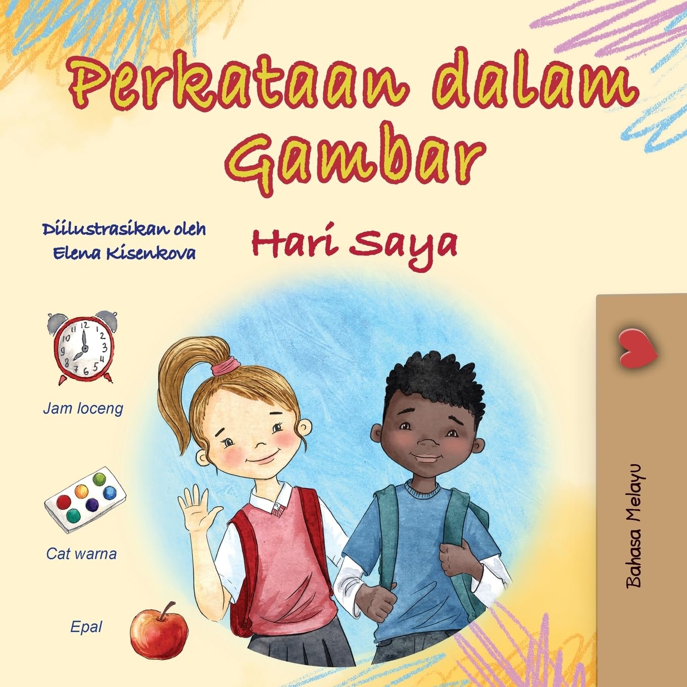 Words in Pictures - My Day (Malay Children's Book) (Malay Collection)