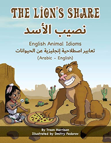 The Lion's Share - English Animal Idioms (Arabic-English): نصيب الأسد تعابير اصطلاحية عن الحيوانات (عربي – إنجليزي) (Language Lizard Bilingual Idioms)