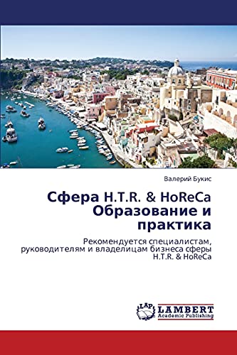Sfera H.T.R. & HoReCa Obrazovanie i praktika: Rekomenduetsya spetsialistam, rukovoditelyam i vladelitsam biznesa sfery H.T.R. & HoReCa: Rekomenduetsq ... i wladelicam biznesa sfery H.T.R. & HoReCa