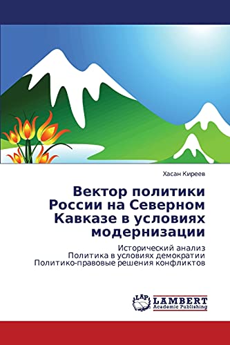 Вектор политики России на Северном Кавказе в условиях модернизации: Исторический анализ Политика в условиях демократии Политико-правовые решения ... Politiko-prawowye resheniq konfliktow