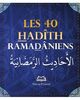 Quarantes (Les) hadith ramadaniens 8*10 cm