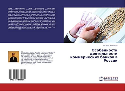 Osobennosti deqtel'nosti kommercheskih bankow w Rossii