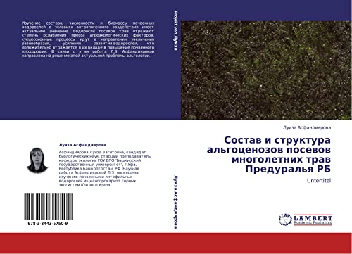 Состав и структура альгоценозов посевов многолетних трав Предуралья РБ: Untertitel