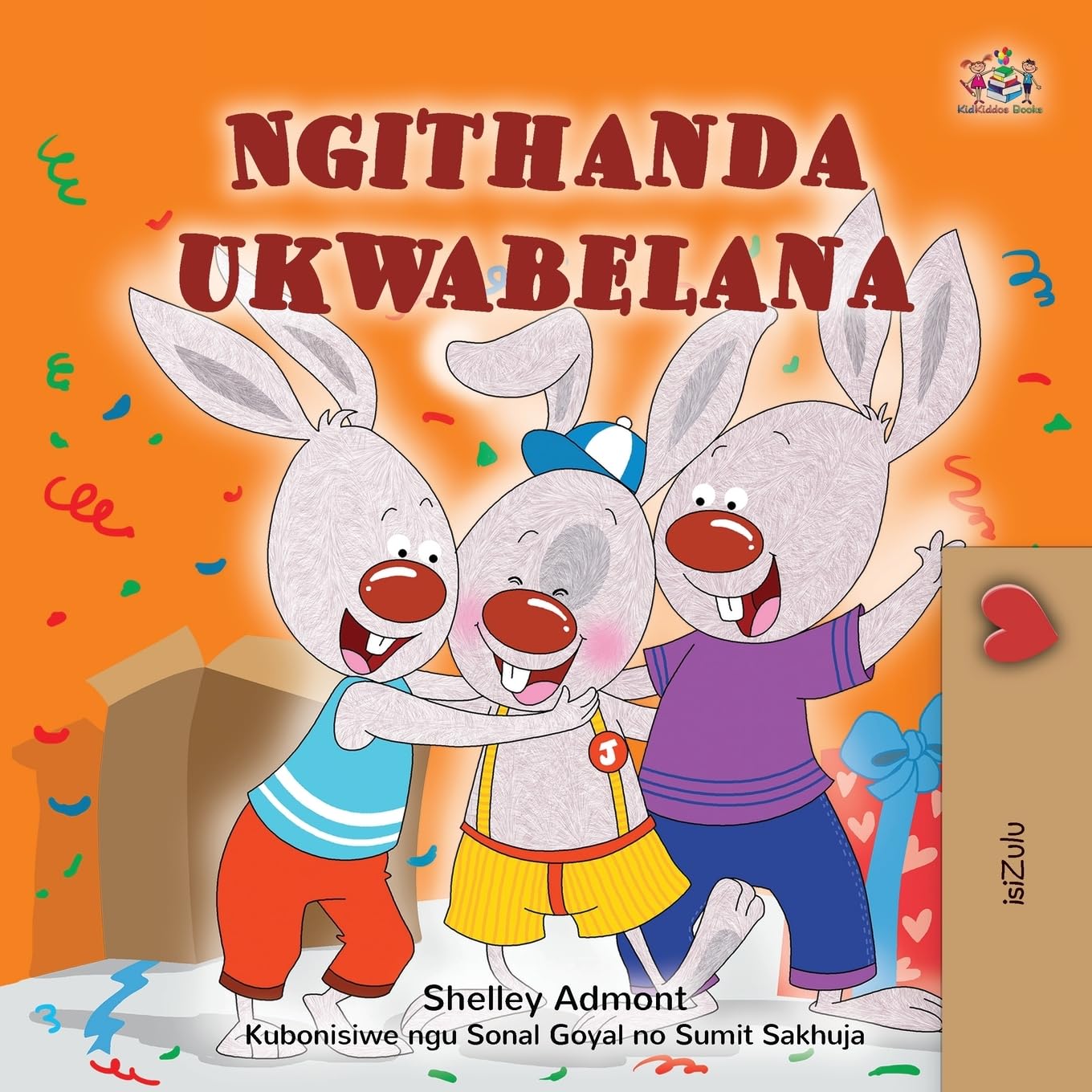 I Love to Share (Zulu Children's Book) (Zulu Bedtime Collection)