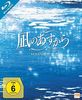 Nagi No Asukara - Volume 2 - Episoden 07-11 [Blu-ray]