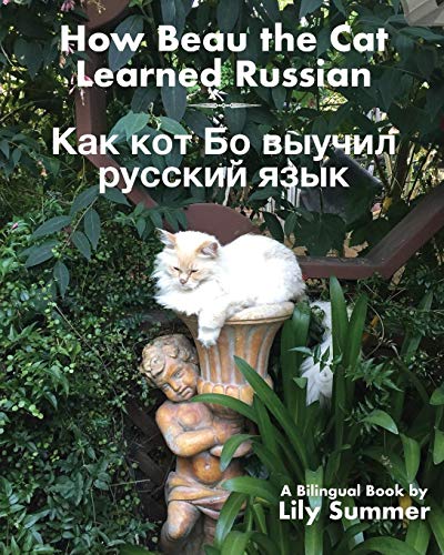How Beau the Cat Learned Russian: A Bilingual Book (Bilingual Book by Lily Summer)
