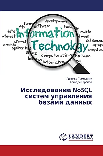 Issledovanie NoSQL sistem upravleniya bazami dannykh
