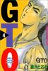 GTO (Great Teacher Onizuka) Vol. 4 (Ji Ti O) (in Japanese)