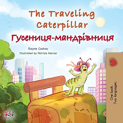 The Traveling Caterpillar (English Ukrainian Bilingual Children's Book) (English Ukrainian Bilingual Collection)