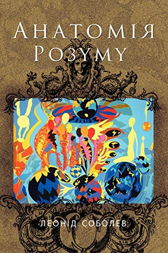 Anatomie Pozymy