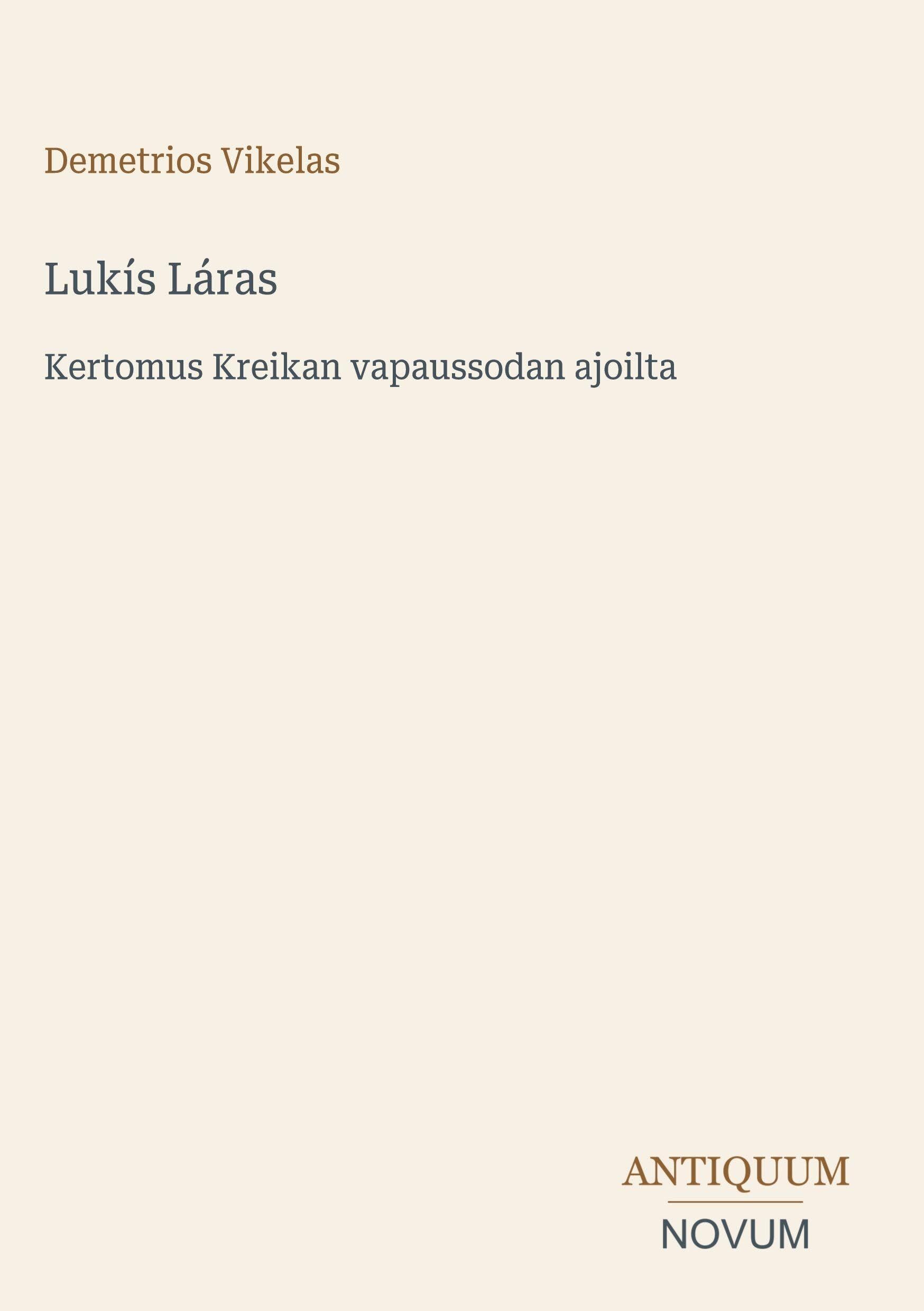 Lukís Láras