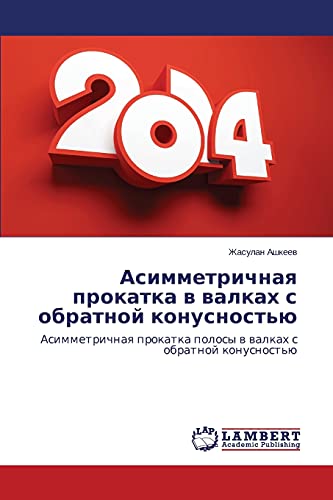 Asimmetrichnaya prokatka v valkakh s obratnoy konusnost'yu: Asimmetrichnaya prokatka polosy v valkakh s obratnoy konusnost'yu: Asimmetrichnaq prokatka polosy w walkah s obratnoj konusnost'ü