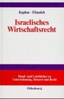 Israelisches Wirtschaftsrecht