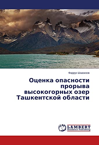 Ocenka opasnosti proryva vysokogornyh ozer Tashkentskoj oblasti