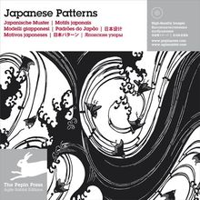 Motifs japonais. Japanische muster. Japanese patterns. Motivos japoneses. Modelli Giapponesi