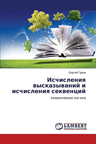 Ischisleniya vyskazyvaniy i ischisleniya sekventsiy: klassicheskaya logika: klassicheskaq logika
