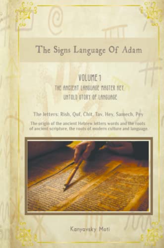 The Hebrew Signs language of Adam - Volume I, The Ancient Language Master Key, Untold story of Language: The origin of the ancient Hebrew letters, words and the roots of scripture culture and language