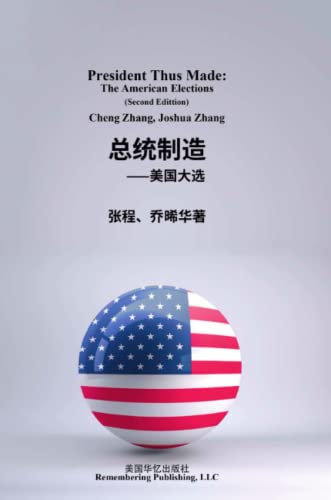 President Thus Made: The American Elections