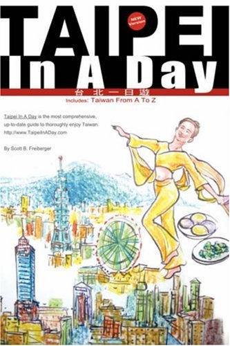 Taipei in a Day Includes: Taiwan from A to Z, First Edition