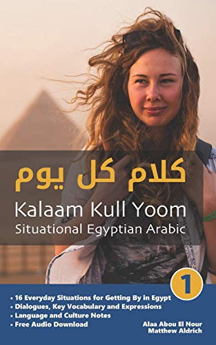Matthew Aldrich Situational Egyptian Arabic 1, Kalaam Kull Yoom