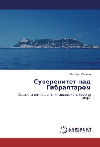 Суверенитет над Гибралтаром: Скоро ли разрешится старейший в Европе спор?: Skoro li razreshitsq starejshij w Ewrope spor?