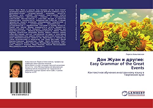 Don Zhuan i drugie: Easy Grammar of the Great Events: Kontextnoe obuchenie inostrannomu qzyku w tworcheskom wuze