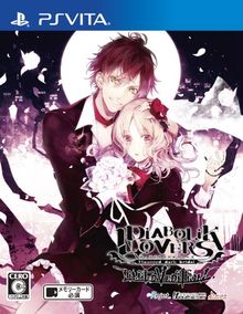 Diabolik Lovers limited V edition