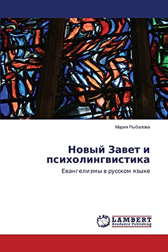 Novyy Zavet i psikholingvistika: Evangelizmy v russkom yazyke: Ewangelizmy w russkom qzyke