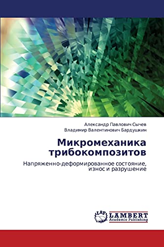 Mikromekhanika tribokompozitov: Napryazhenno-deformirovannoe sostoyanie, iznos i razrushenie: Naprqzhenno-deformirowannoe sostoqnie, iznos i razrushenie