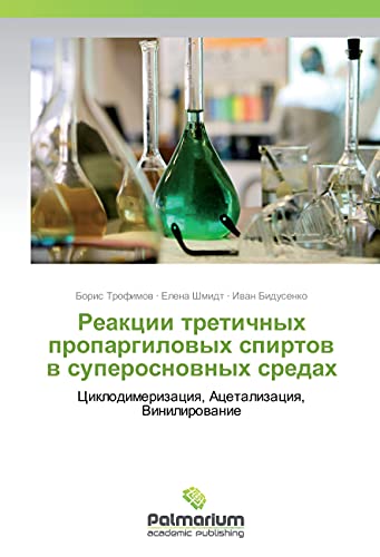 Reakcii tretichnyh propargilovyh spirtov v superosnovnyh sredah: Ciklodimerizaciya, Acetalizaciya, Vinilirovanie