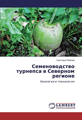 Семеноводство турнепса в Северном регионе: Биология и технология: Biologiq i tehnologiq