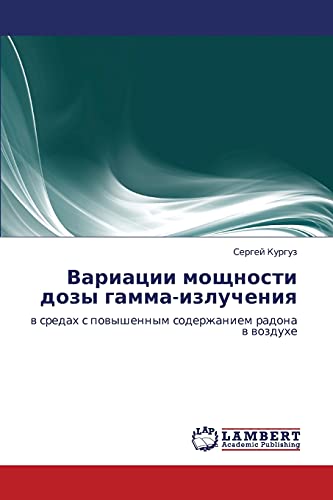 Variatsii moshchnosti dozy gamma-izlucheniya: v sredakh s povyshennym soderzhaniem radona v vozdukhe: w sredah s powyshennym soderzhaniem radona w wozduhe