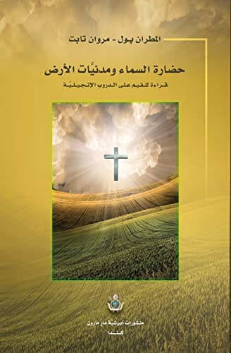 HEAVEN AND EARTH CIVILIZATIONS: ¿¿¿¿¿ ¿¿¿¿¿¿ ¿¿¿¿¿¿¿ ¿¿¿¿¿: ¿¿¿¿¿ ¿¿¿¿¿¿ ¿¿¿¿¿¿¿ ¿¿¿¿¿
