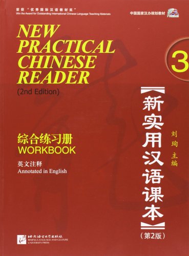 Jerry Schmidt New Practical Chinese Reader (2nd Edition), Pt.3 , Workbook (2nd Edition - Book + MP3)