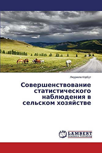 Sowershenstwowanie statisticheskogo nablüdeniq w sel'skom hozqjstwe