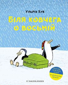 An der Arche um Acht – Біля ковчега о восьмій: In ukrainischer Sprache