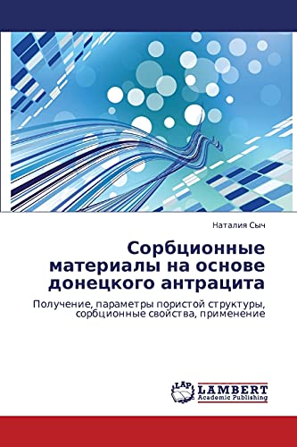 Sorbtsionnye materialy na osnove donetskogo antratsita: Poluchenie, parametry poristoy struktury, sorbtsionnye svoystva, primenenie: Poluchenie, ... struktury, sorbcionnye swojstwa, primenenie
