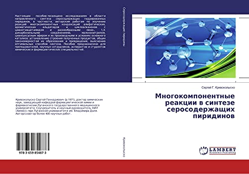 Mnogokomponentnye reakcii w sinteze serosoderzhaschih piridinow