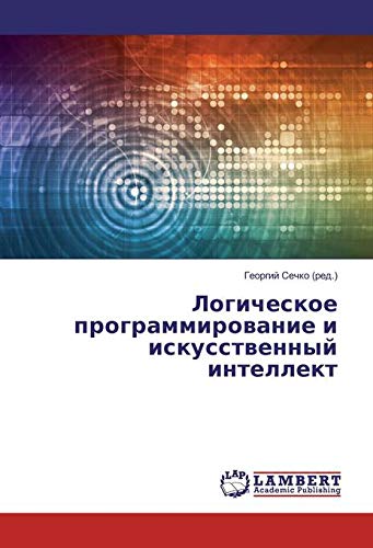 Sechko (red. ), G: Logicheskoe programmirovanie i iskusstven