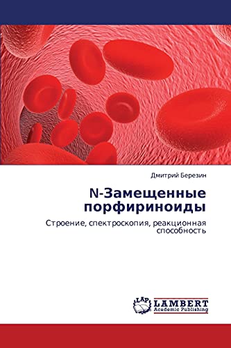 N-Zameshchennye porfirinoidy: Stroenie, spektroskopiya, reaktsionnaya sposobnost': Stroenie, spektroskopiq, reakcionnaq sposobnost'