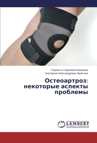 Osteoartroz: nekotorye aspekty problemy