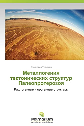 Metallogeniya tektonicheskikh struktur Paleoproterozoya: Riftogennye i orogennye struktury