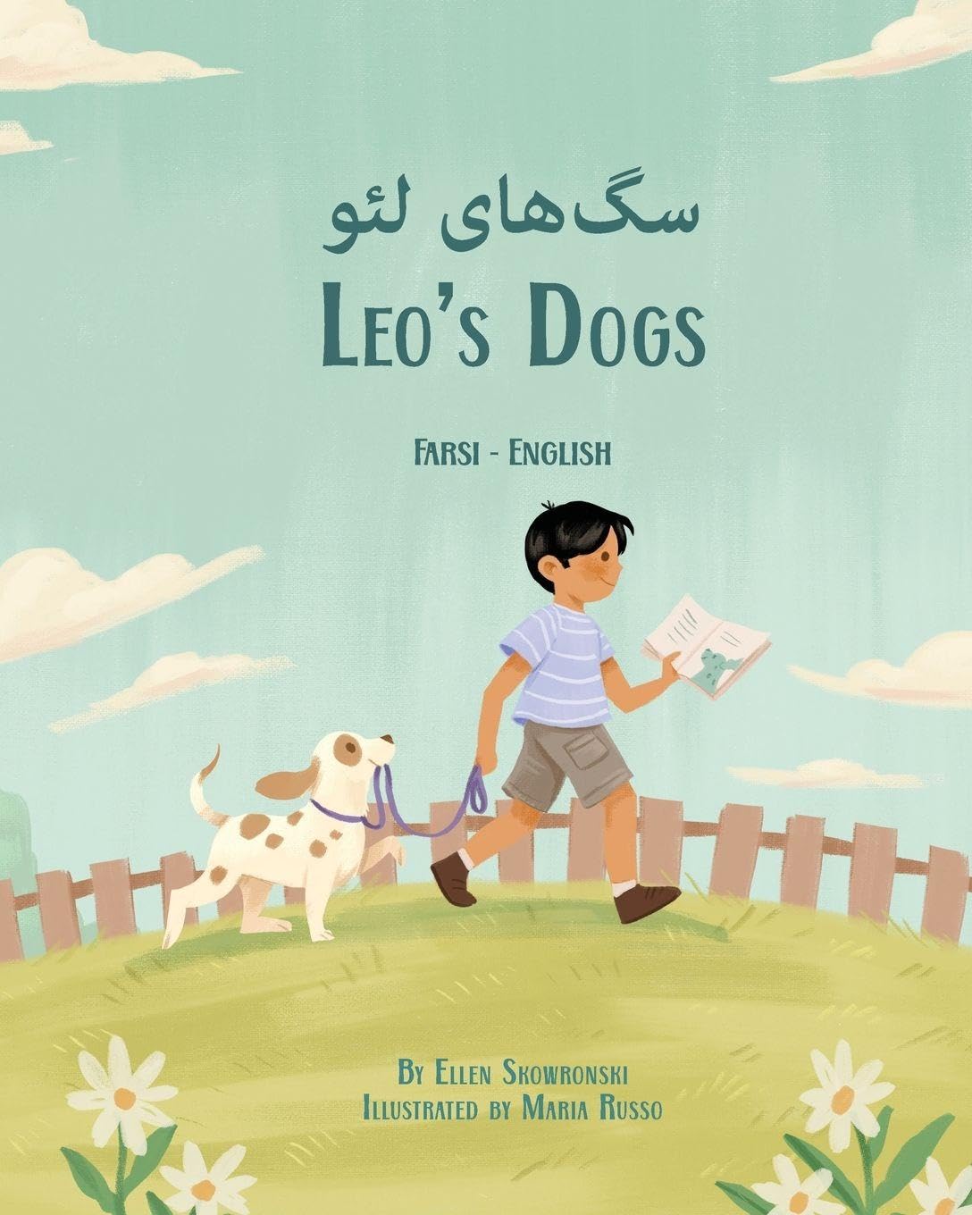 Leo's Dogs (Farsi-English): ¿¿¿¿¿¿ ¿¿¿: ¿¿¿¿¿¿ ¿¿¿ (Language Lizard Bilingual Living in Harmony)