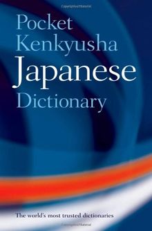 Pocket Kenkyusha Japanese Dictionary