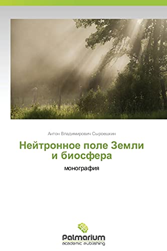 Neytronnoe pole Zemli i biosfera: monografiya