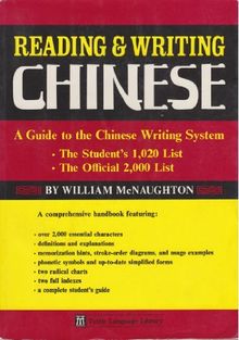 Reading and Writing Chinese: A Guide to the Chinese Writing System