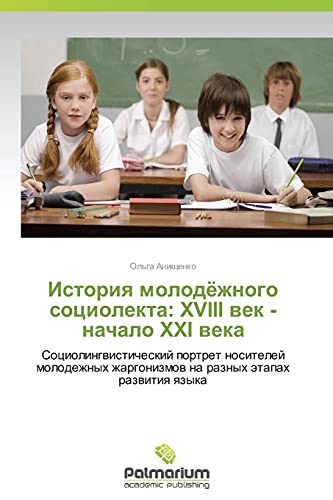 Istoriya molodyezhnogo sotsiolekta: KhVIII vek - nachalo XXI veka: Cotsiolingvisticheskiy portret nositeley molodezhnykh zhargonizmov na raznykh ... zhargonizmow na raznyh ätapah razwitiq qzyka